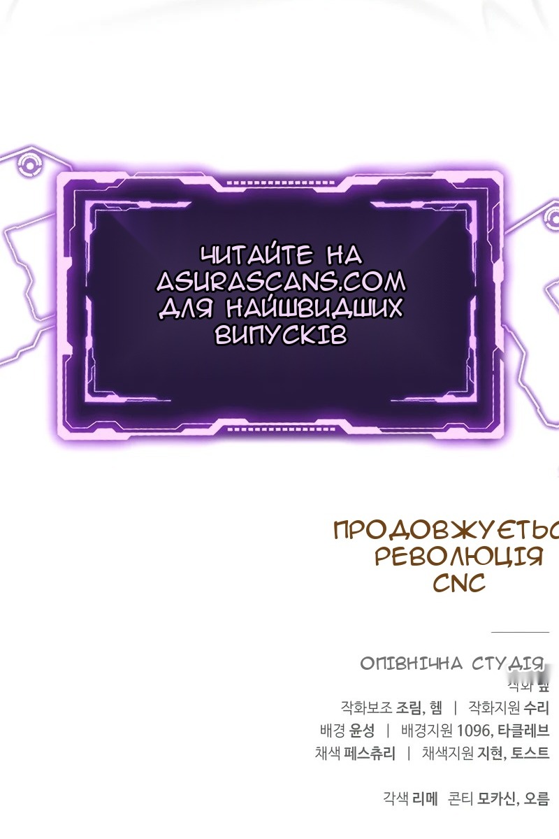 Сторінка 194