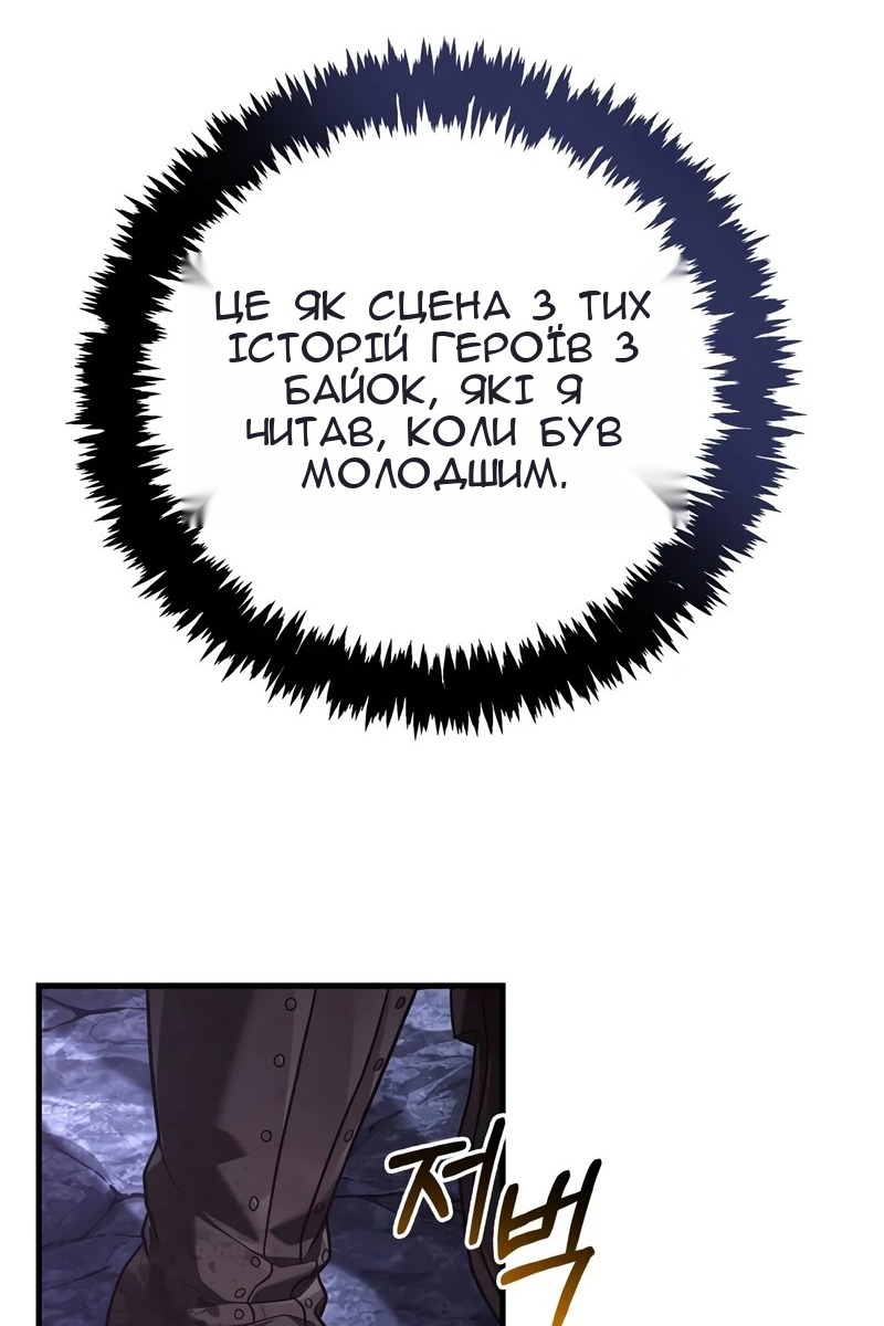 Сторінка 3