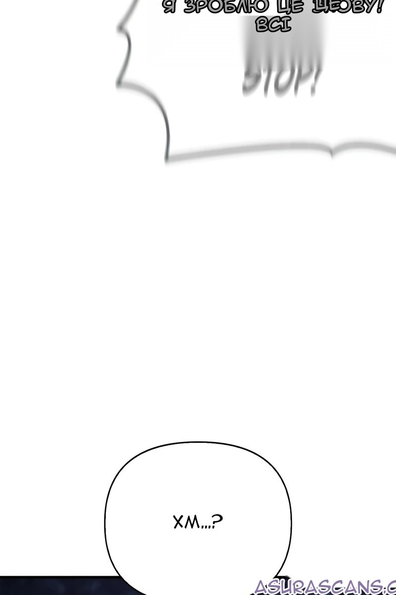 Сторінка 6