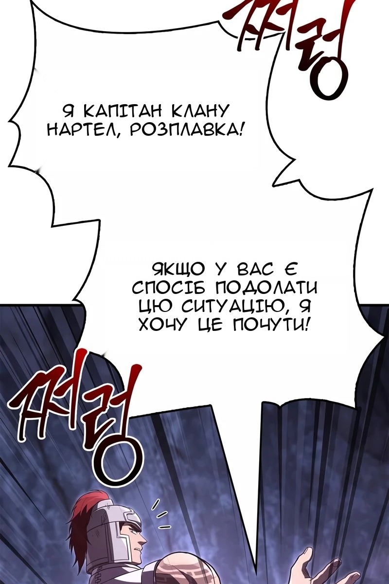 Сторінка 10