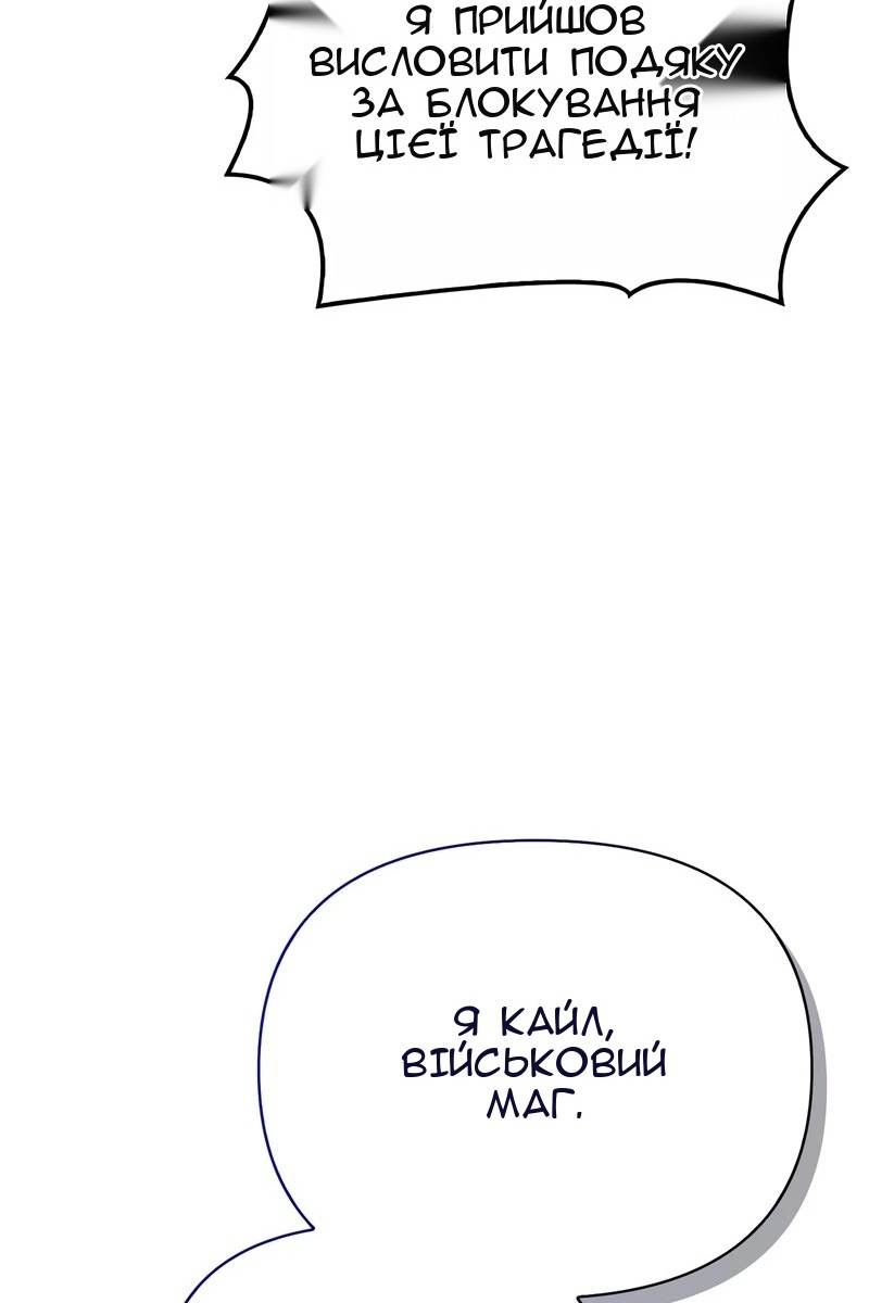 Сторінка 14