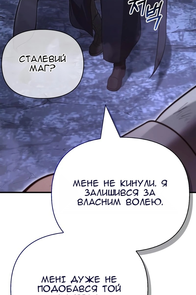 Сторінка 16