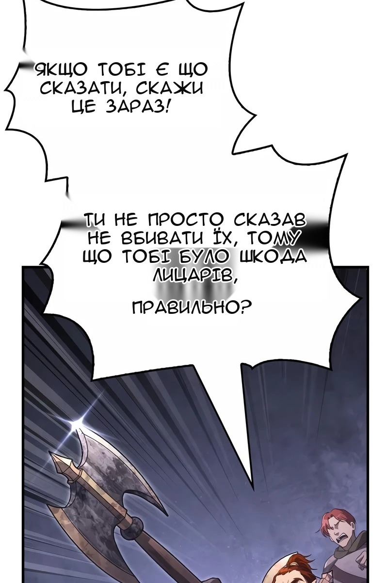 Сторінка 19