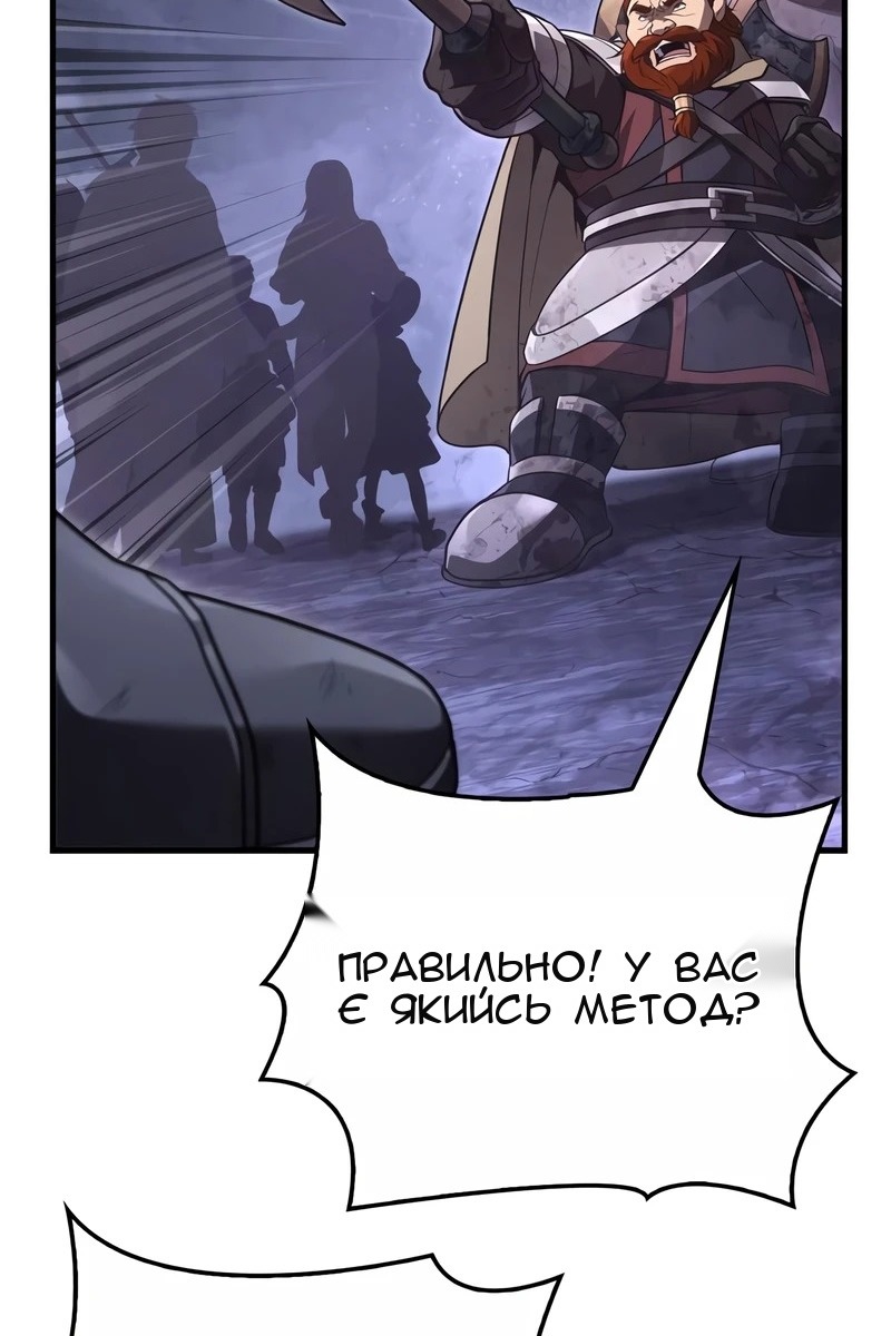 Сторінка 20