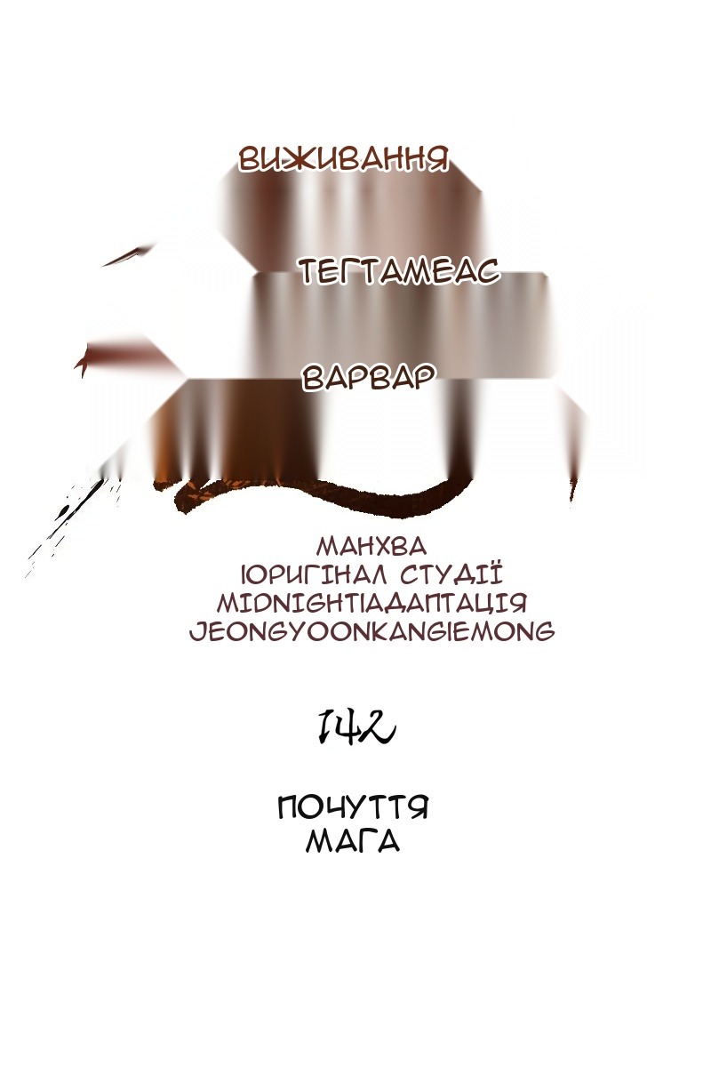 Сторінка 25