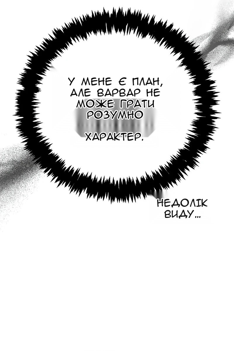 Сторінка 38