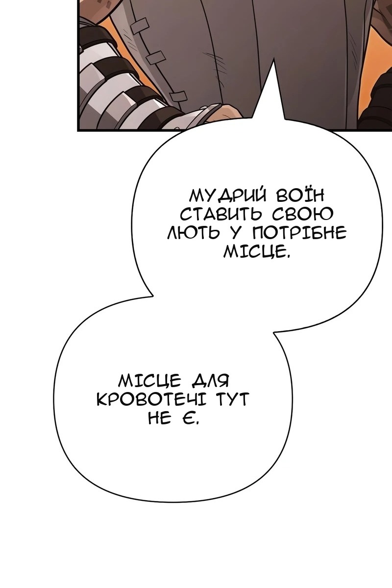 Сторінка 40