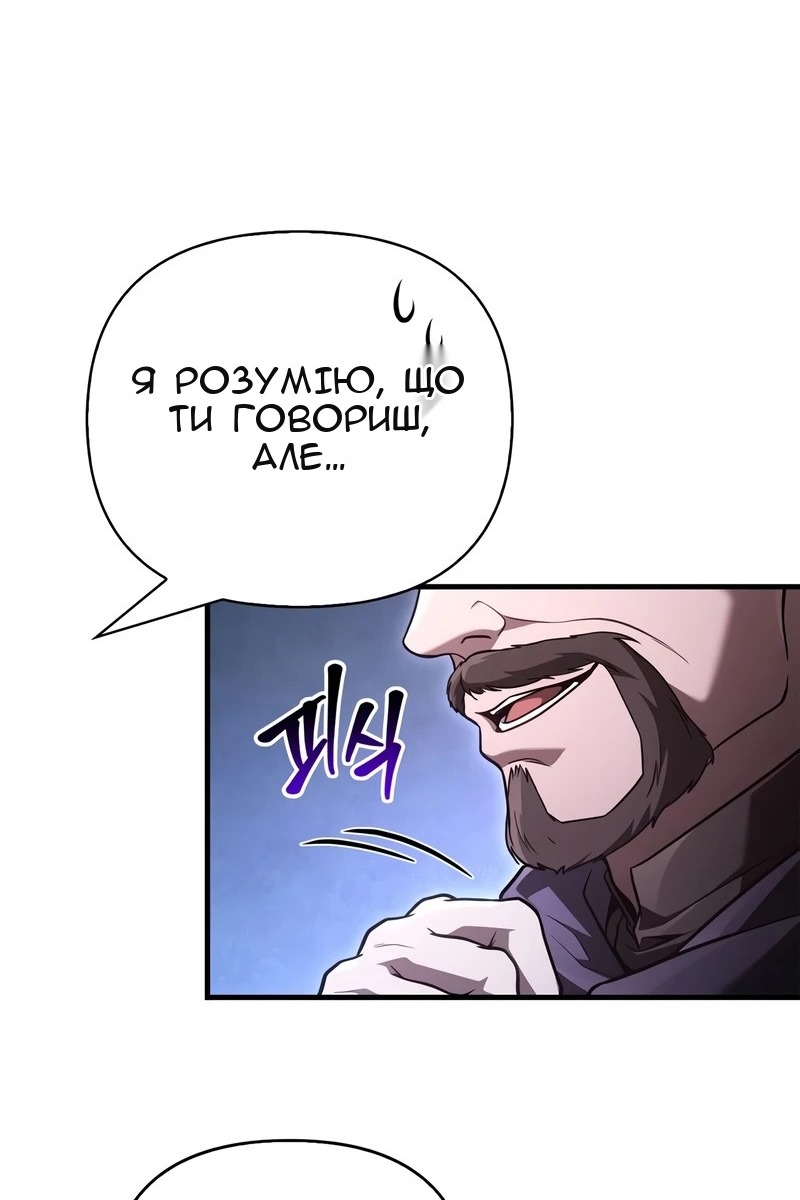 Сторінка 41