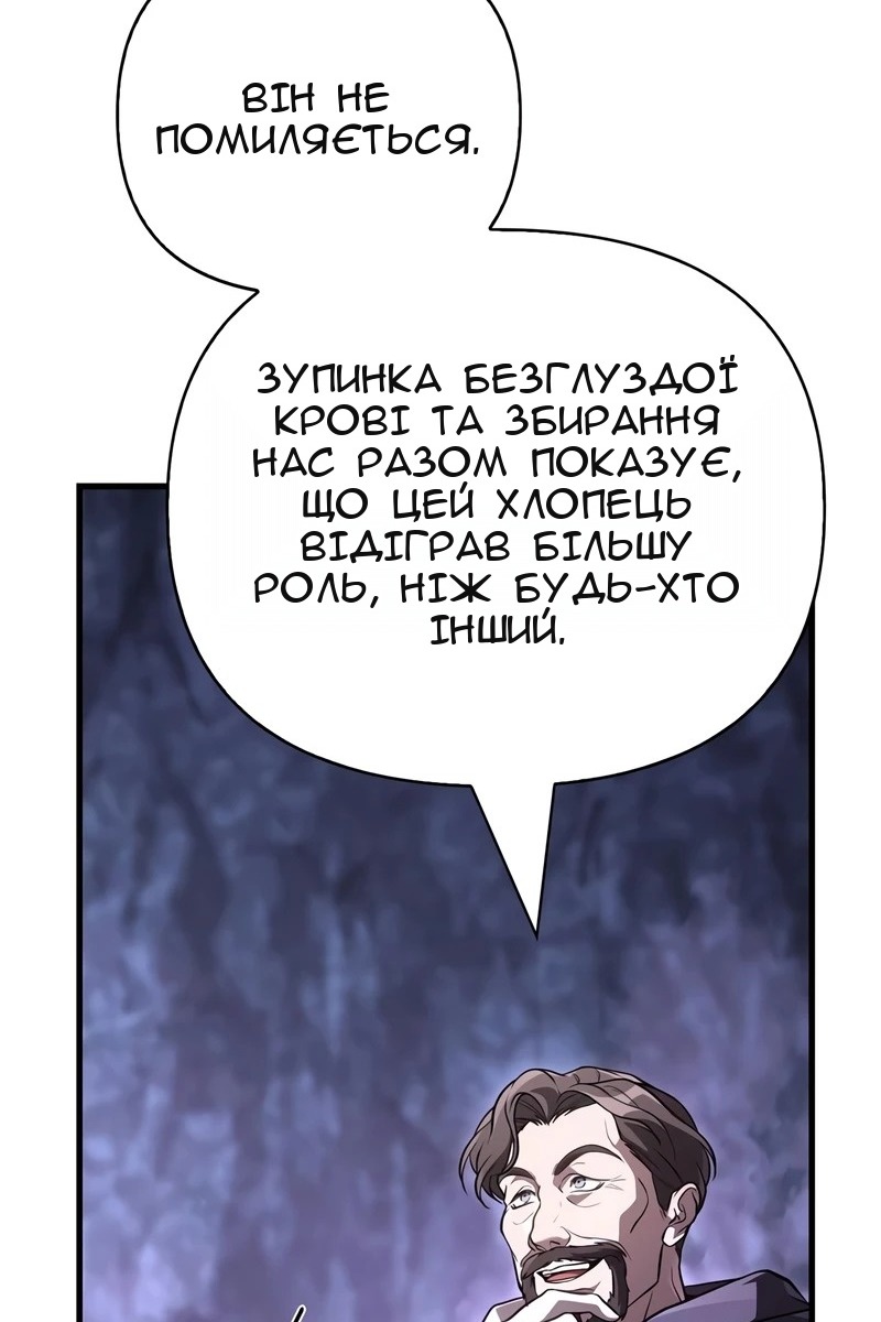 Сторінка 42