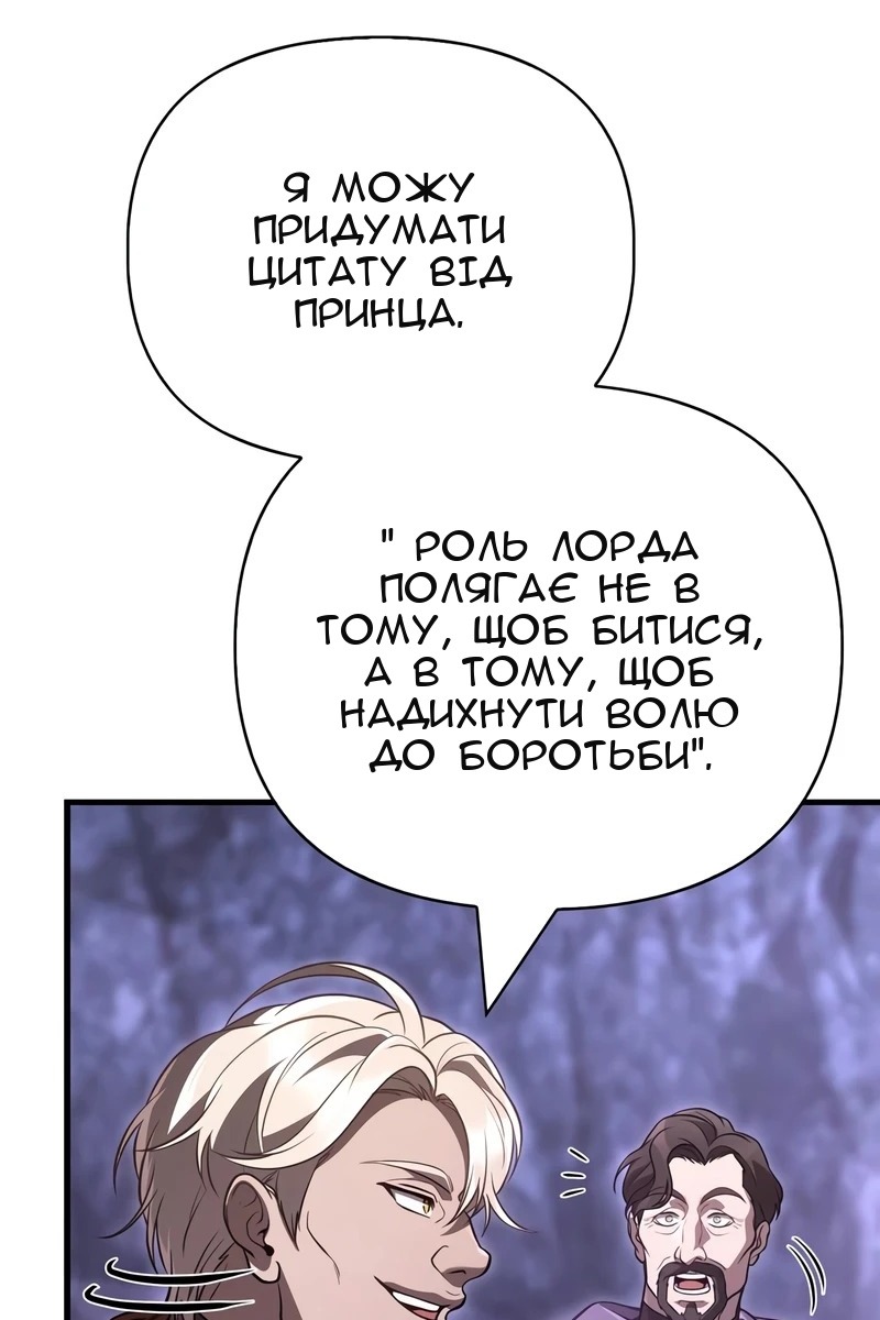 Сторінка 44