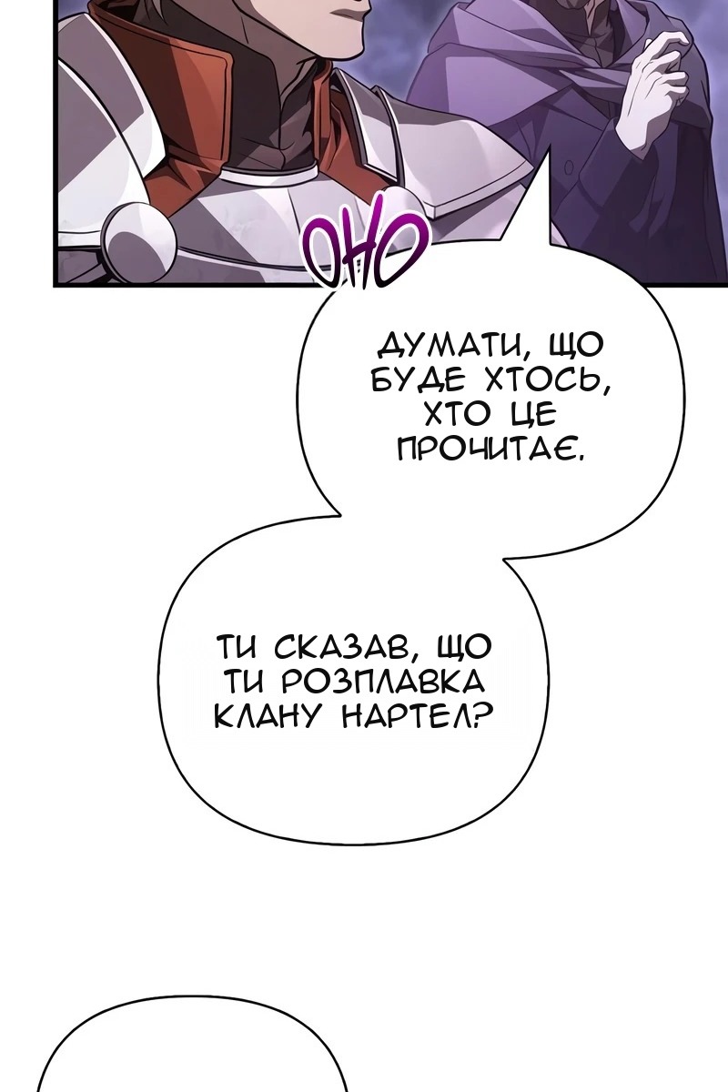 Сторінка 45