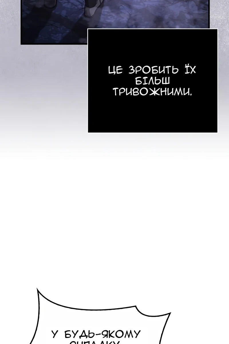 Сторінка 49