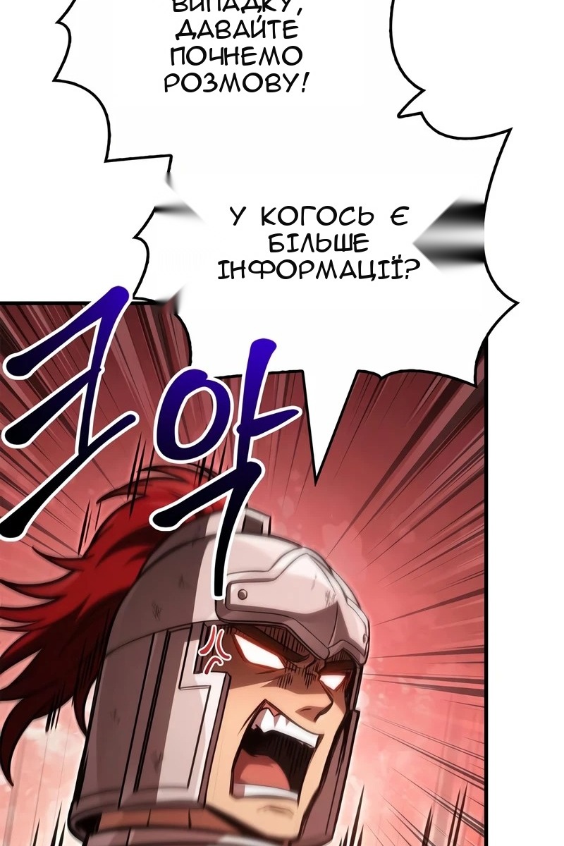 Сторінка 50