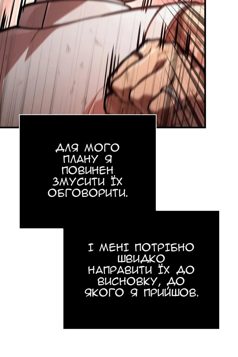 Сторінка 51