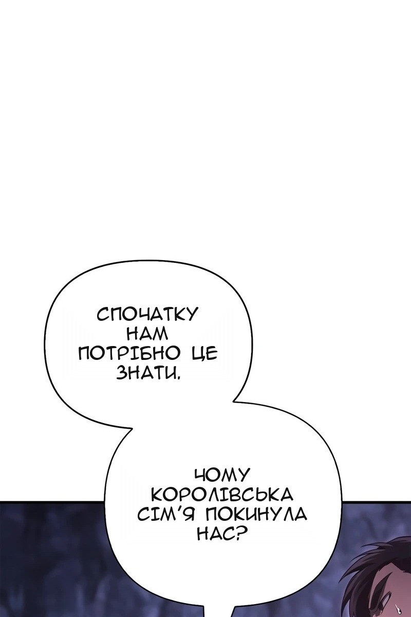 Сторінка 52