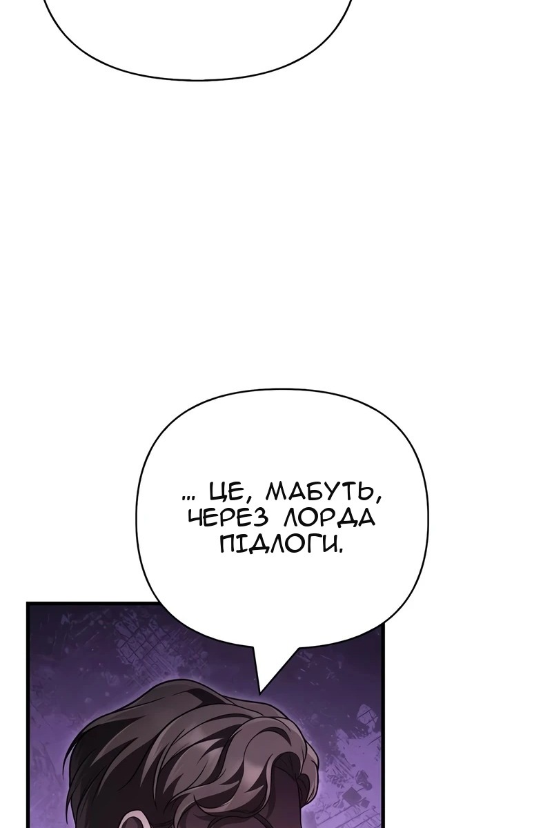 Сторінка 54