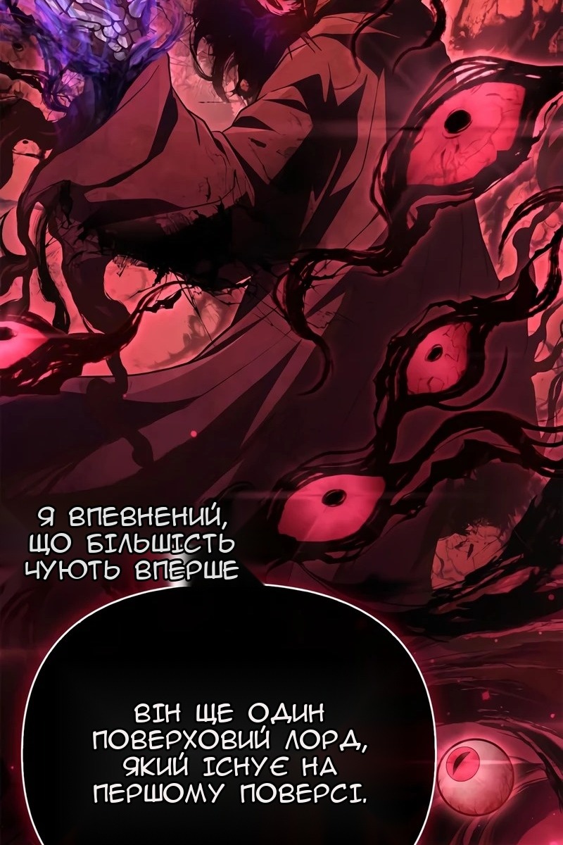 Сторінка 57