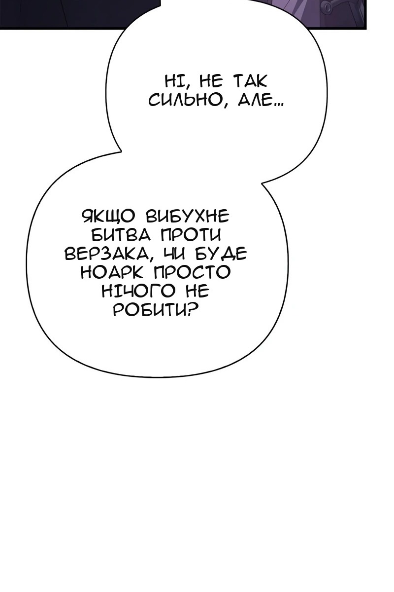 Сторінка 61