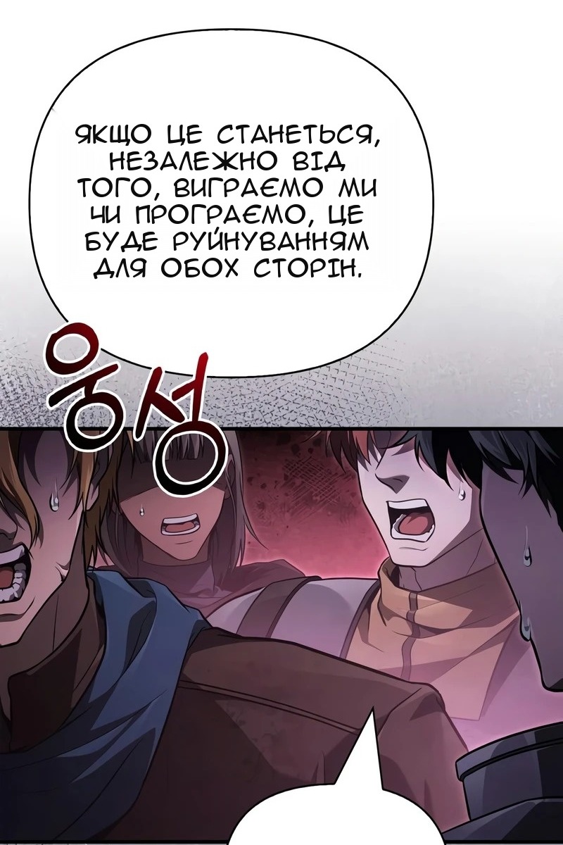 Сторінка 62