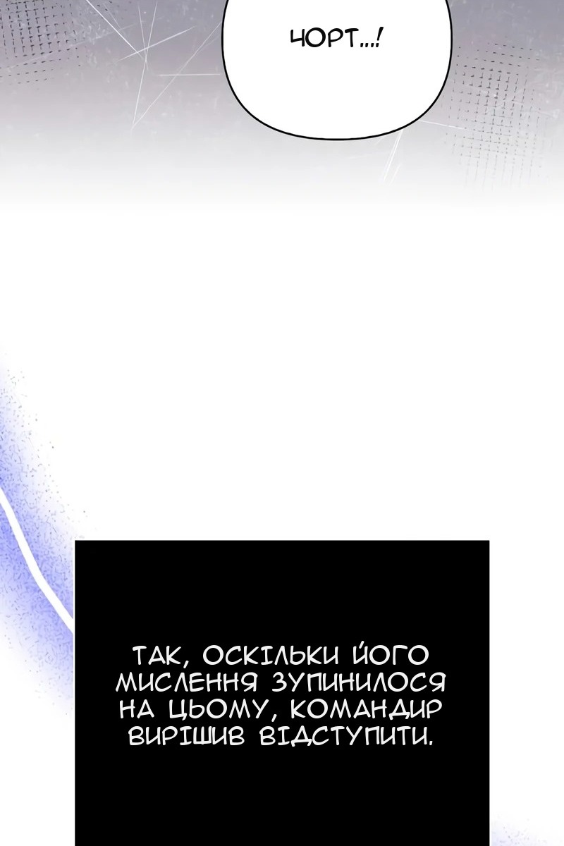 Сторінка 63