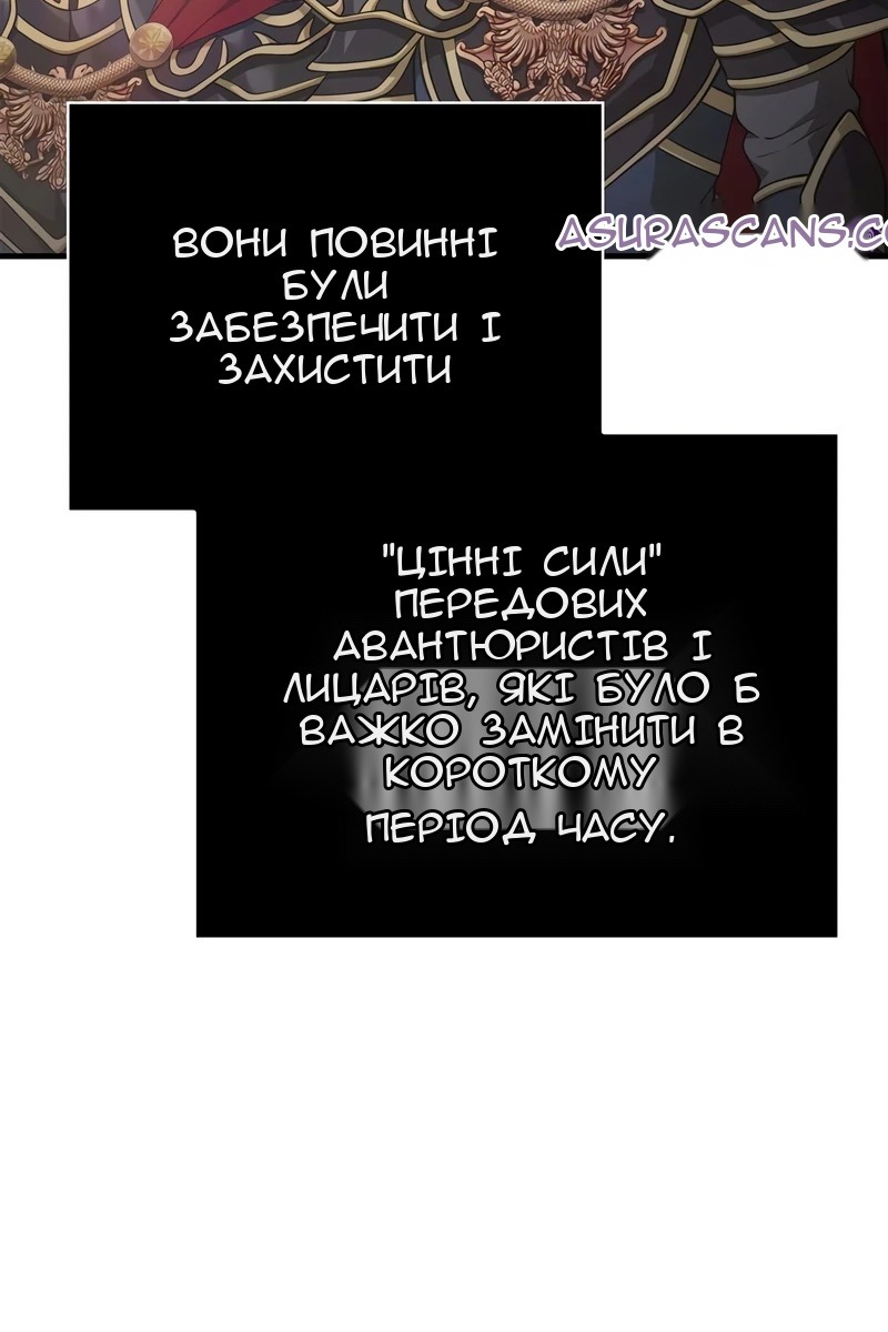 Сторінка 66