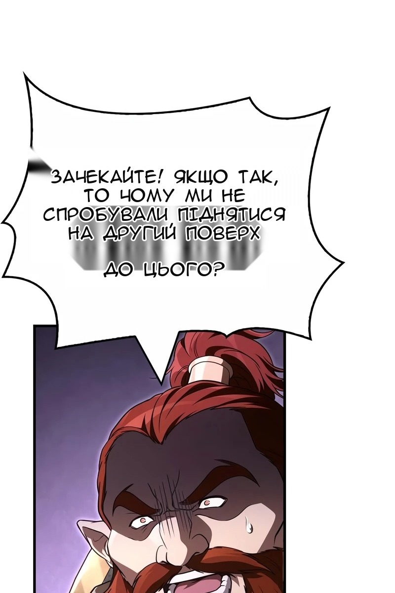 Сторінка 67