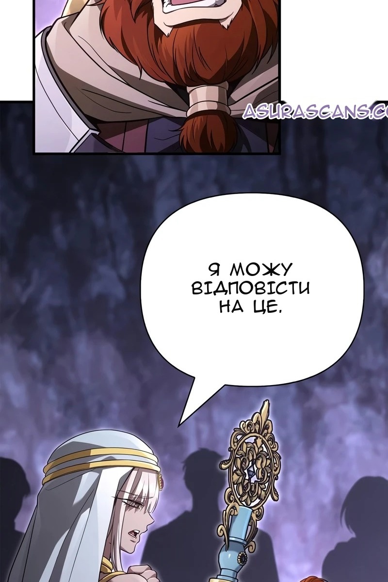 Сторінка 68