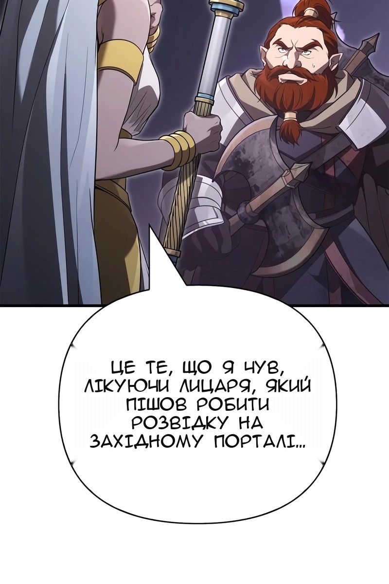 Сторінка 69