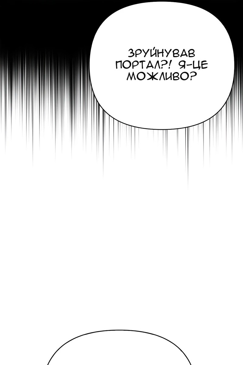 Сторінка 72