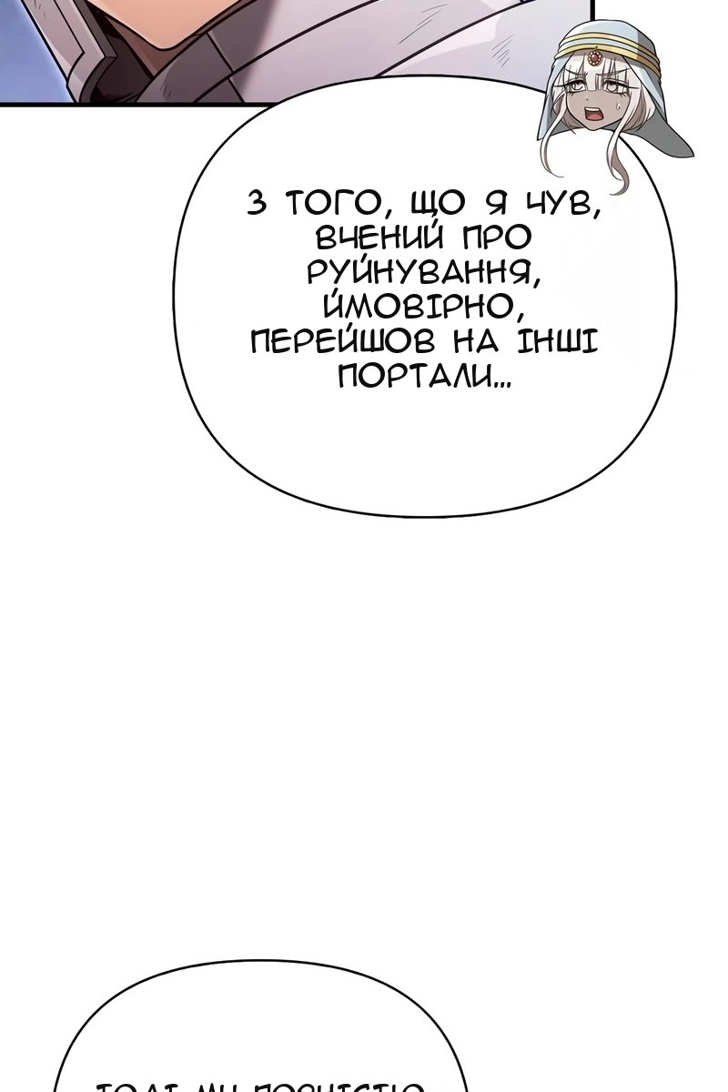 Сторінка 75