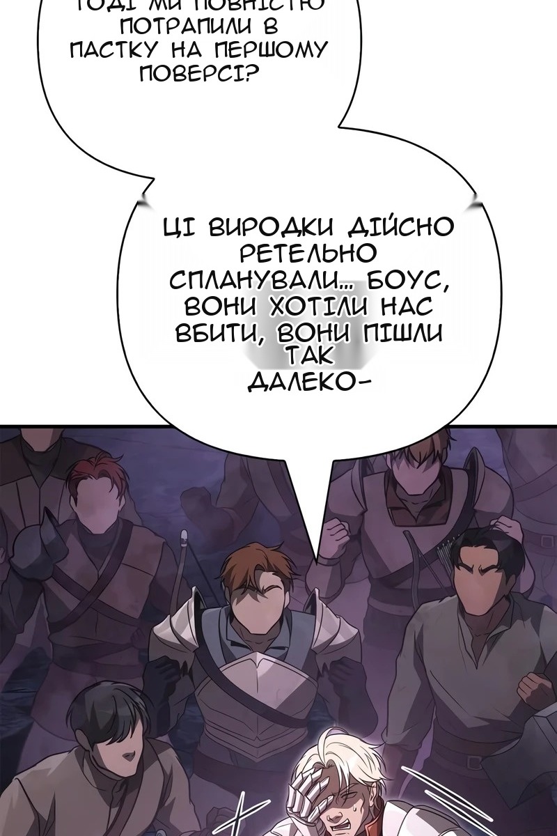 Сторінка 76