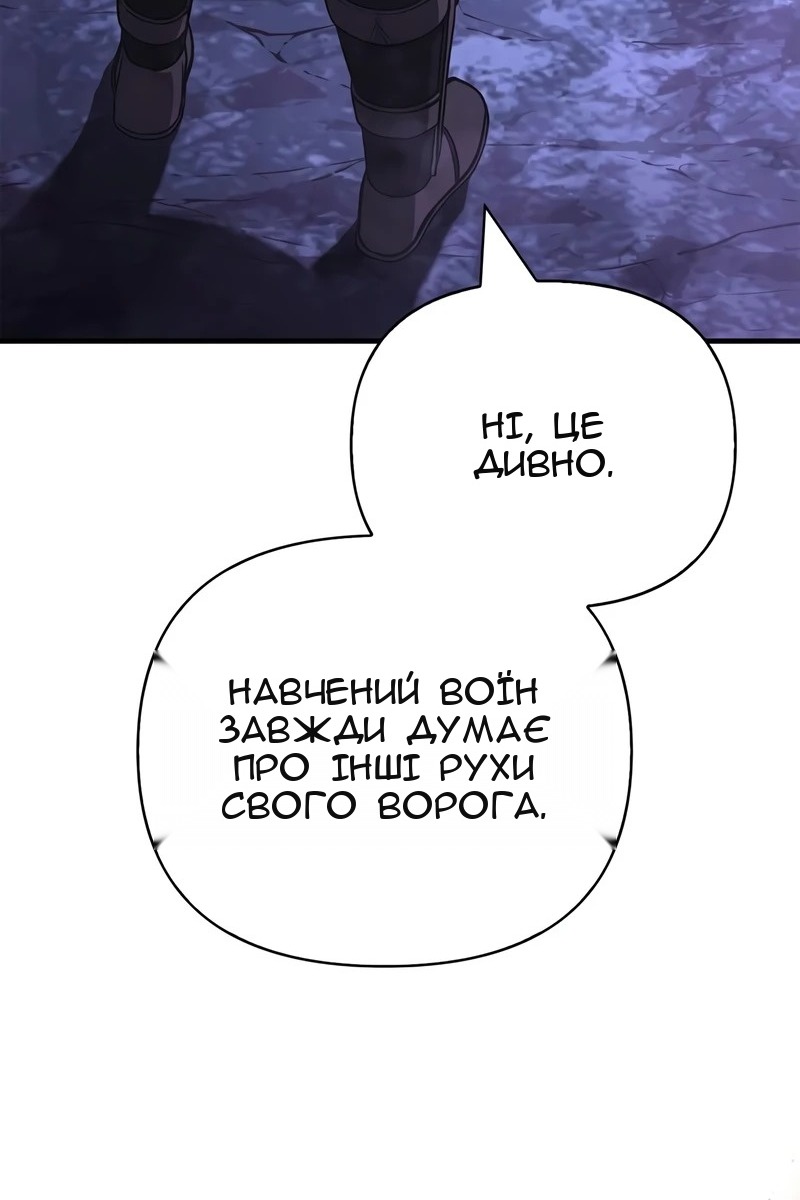 Сторінка 78