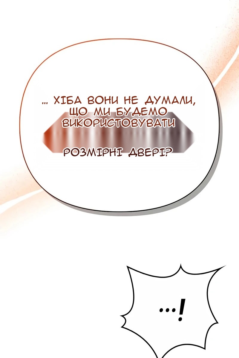 Сторінка 79