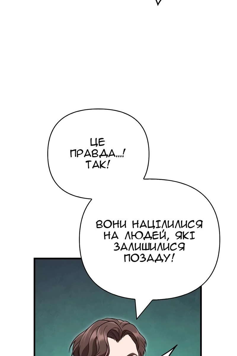 Сторінка 80