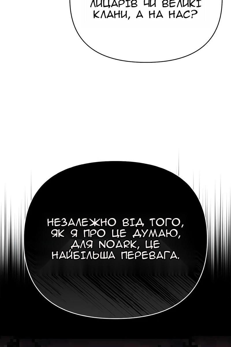Сторінка 84