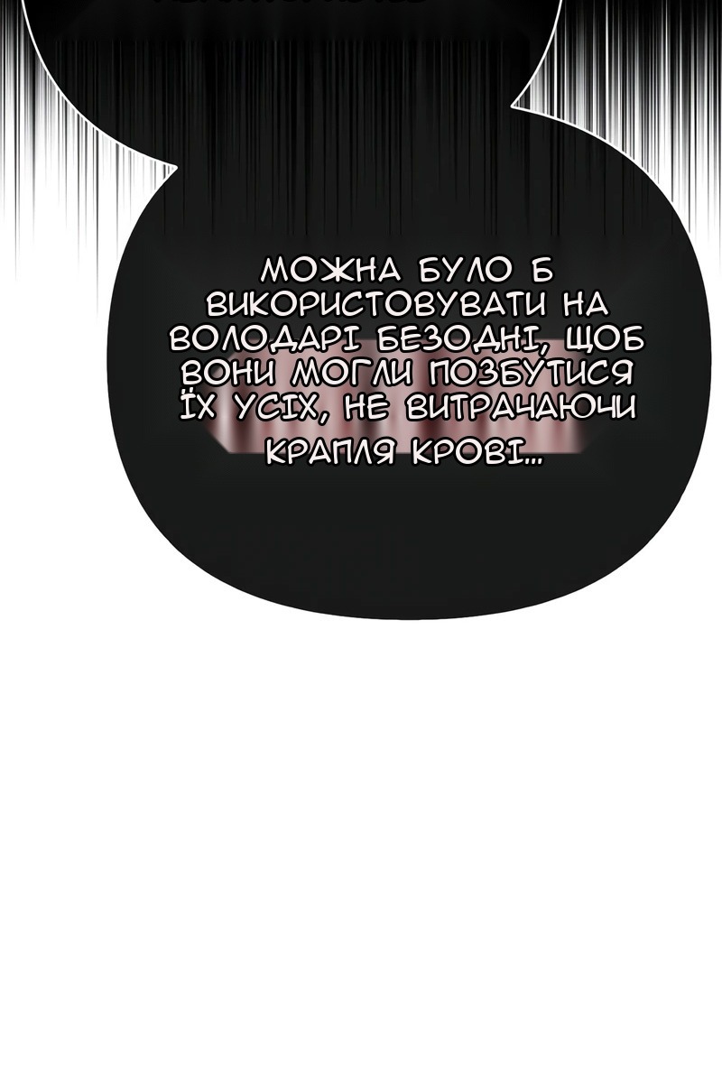 Сторінка 88