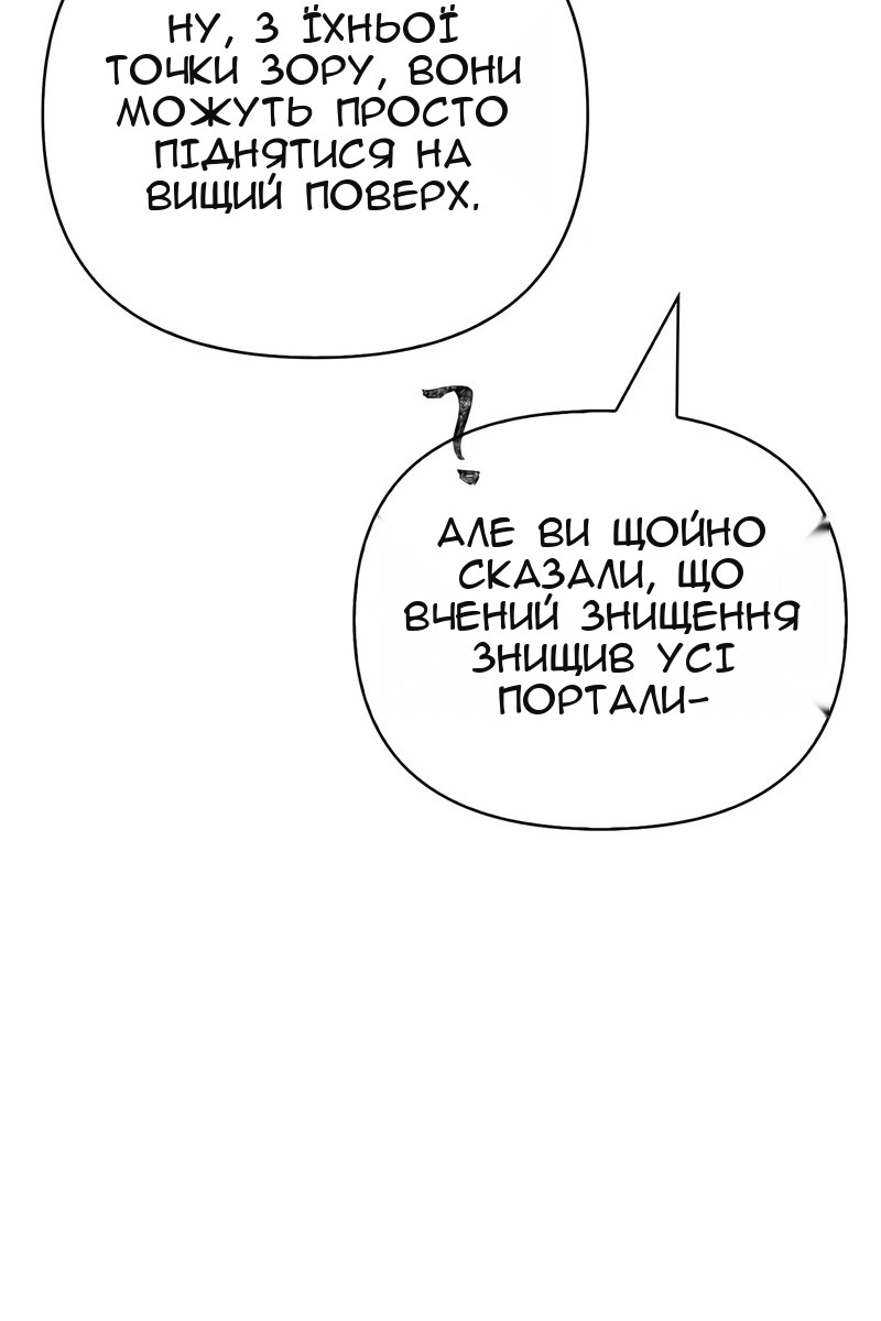 Сторінка 90
