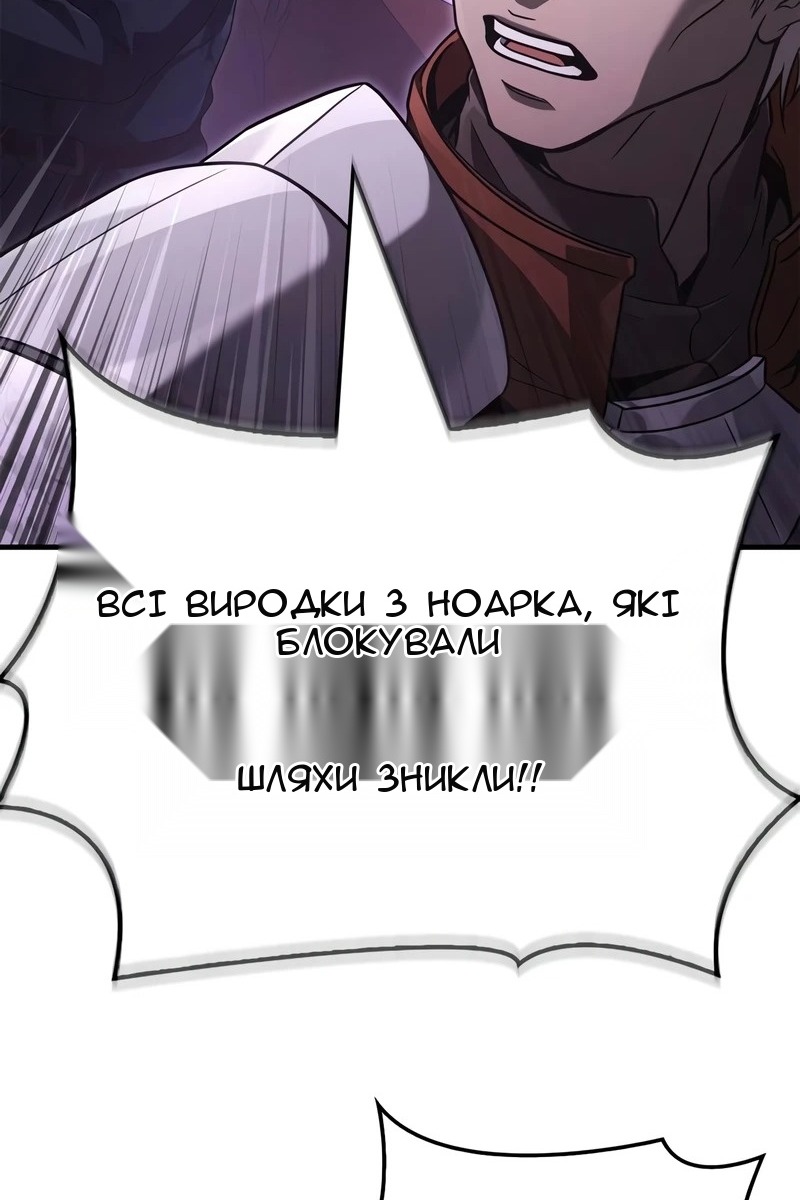 Сторінка 92