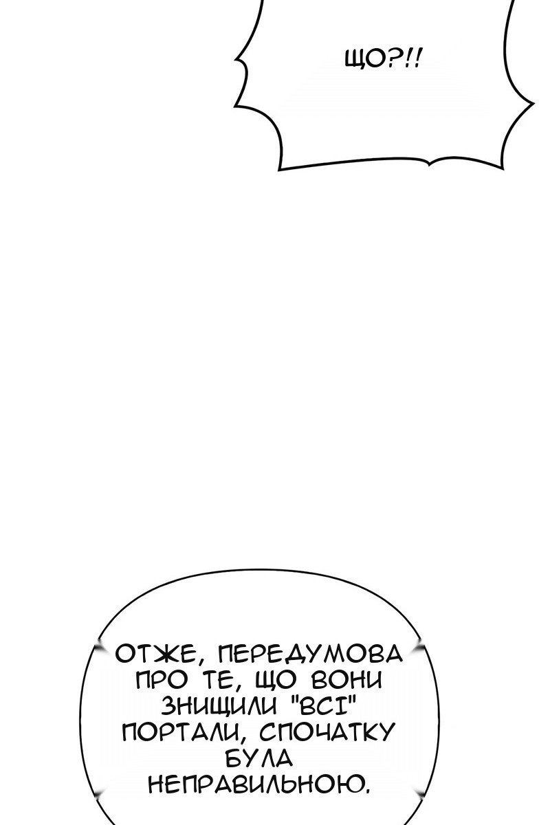 Сторінка 93