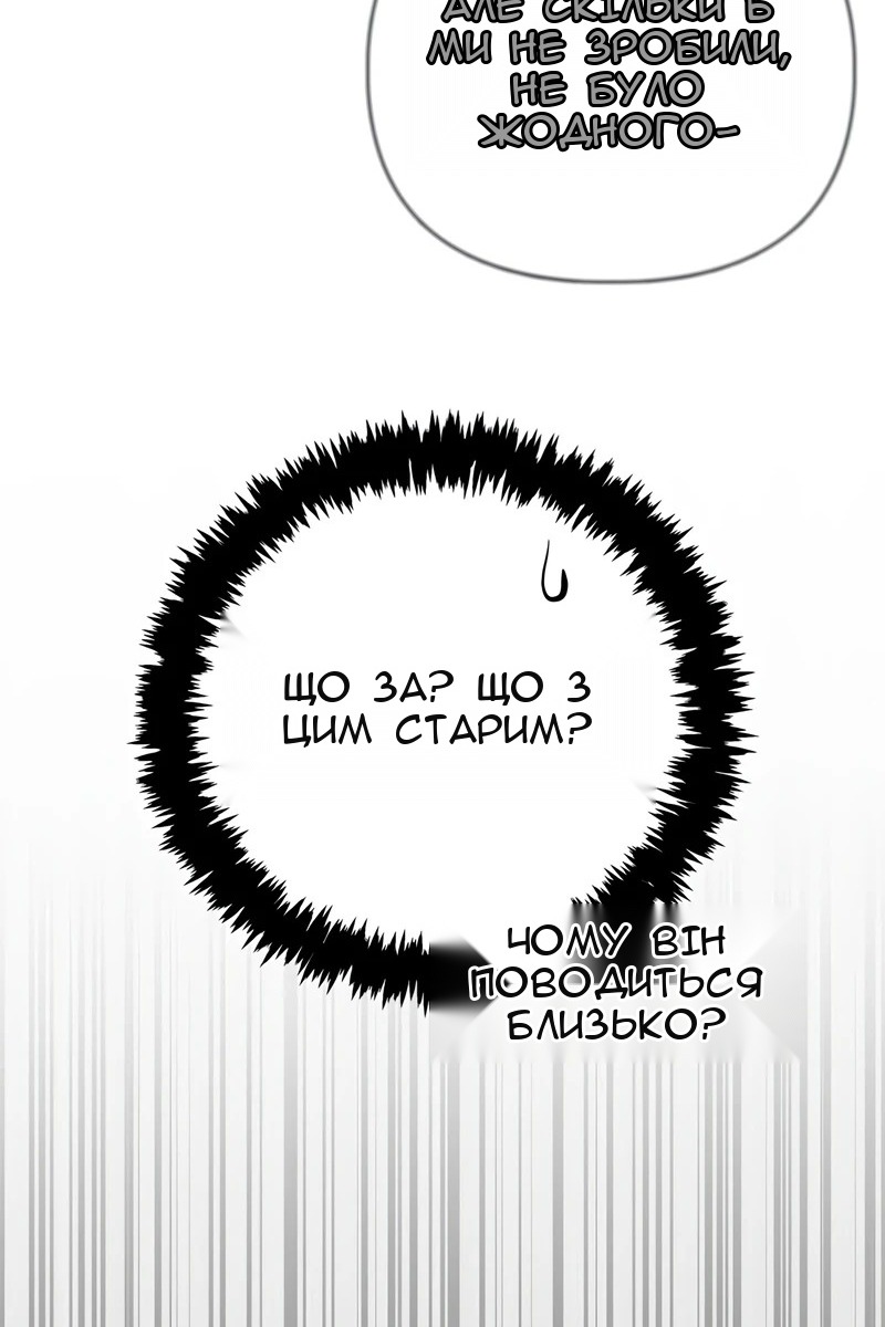 Сторінка 95