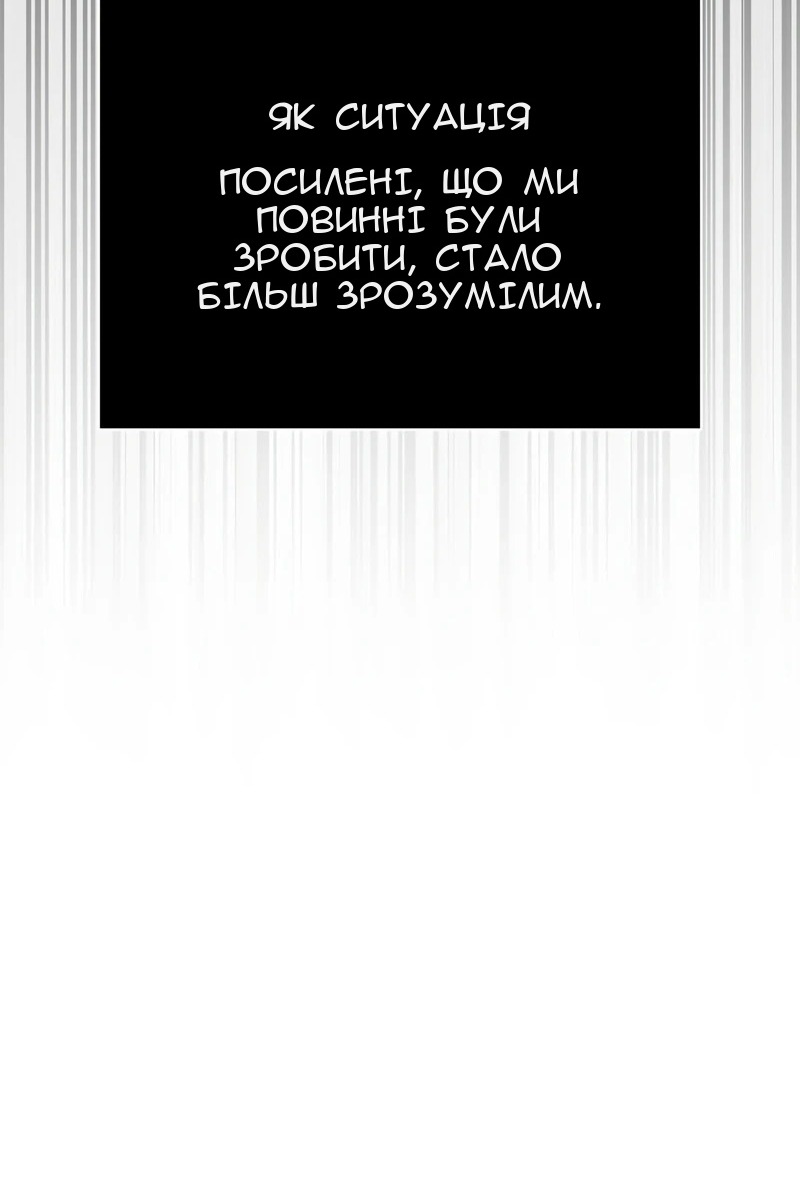 Сторінка 97