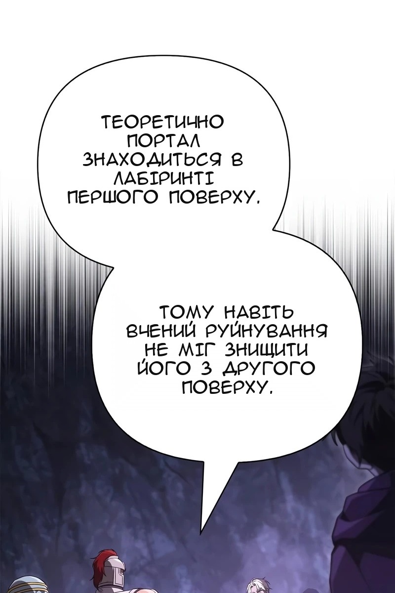 Сторінка 98