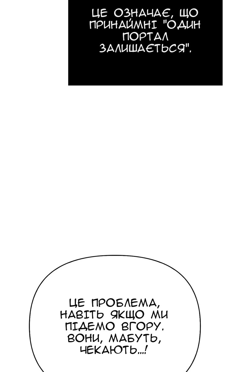 Сторінка 100