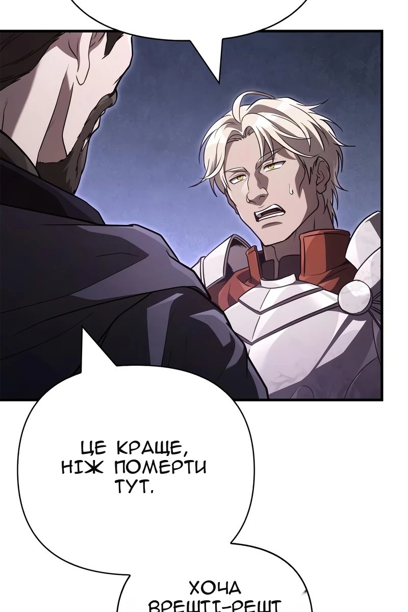 Сторінка 101