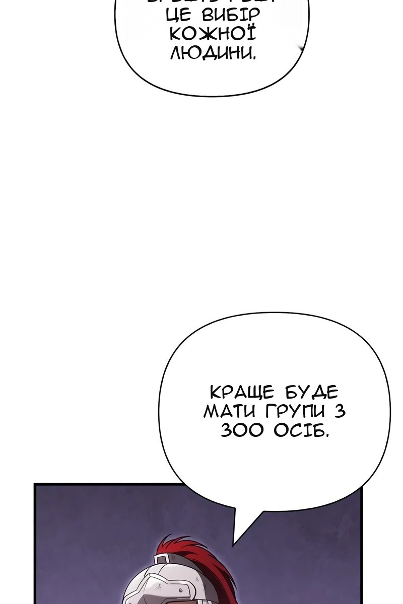 Сторінка 102