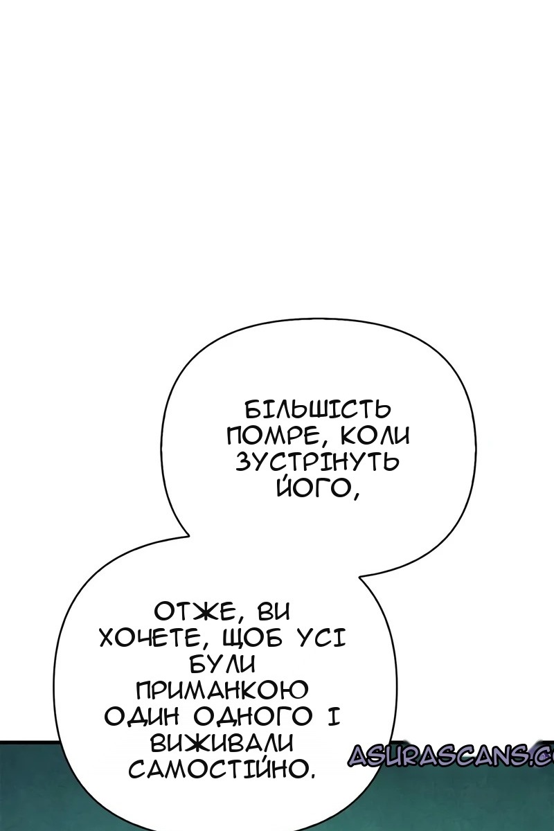 Сторінка 104