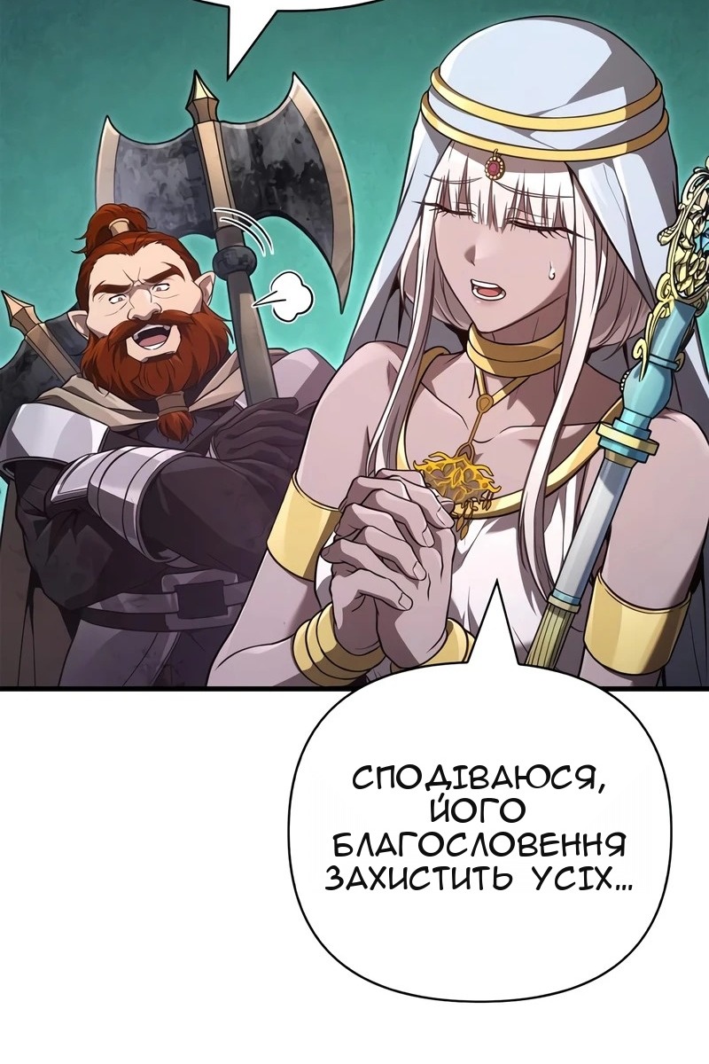 Сторінка 105