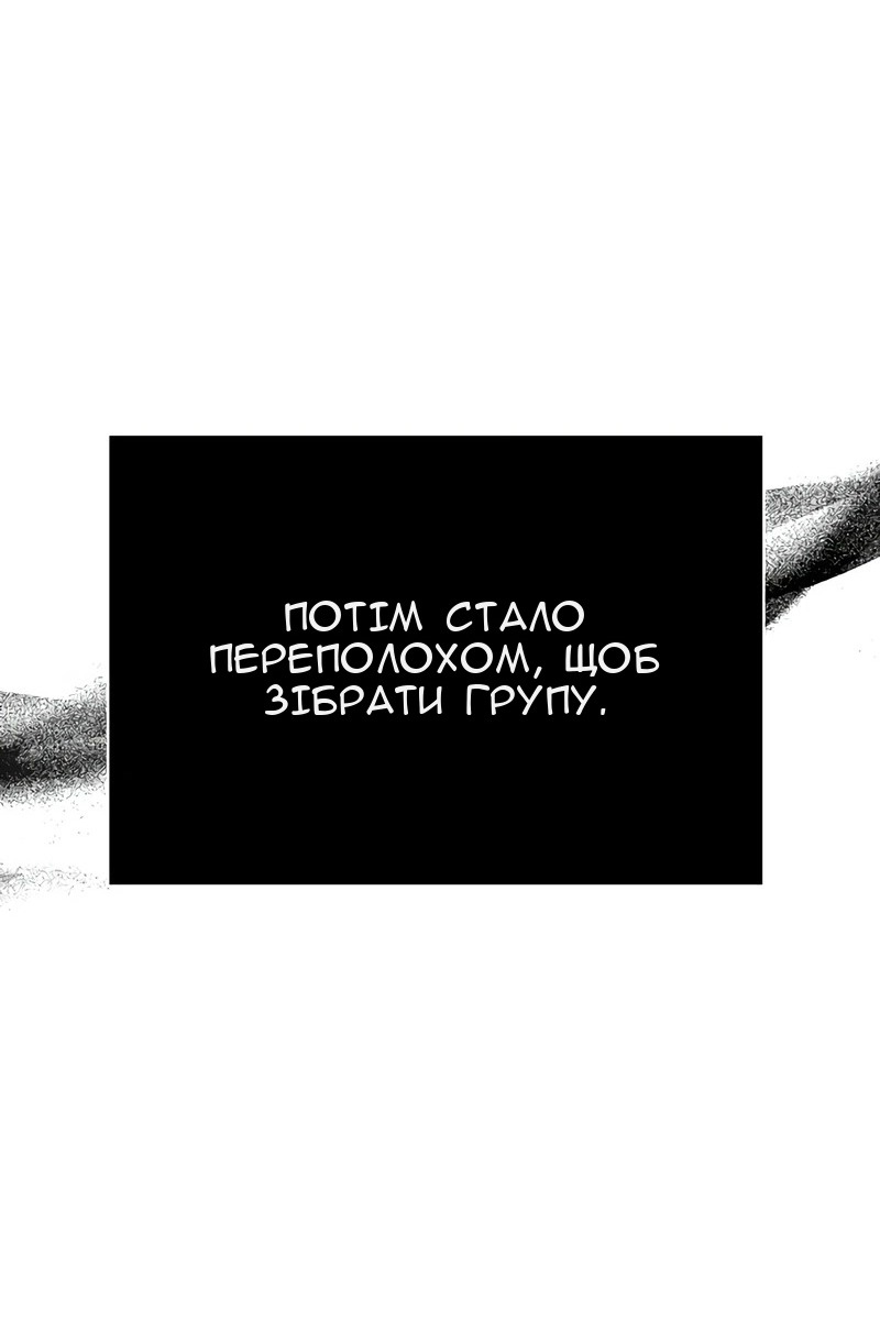 Сторінка 106