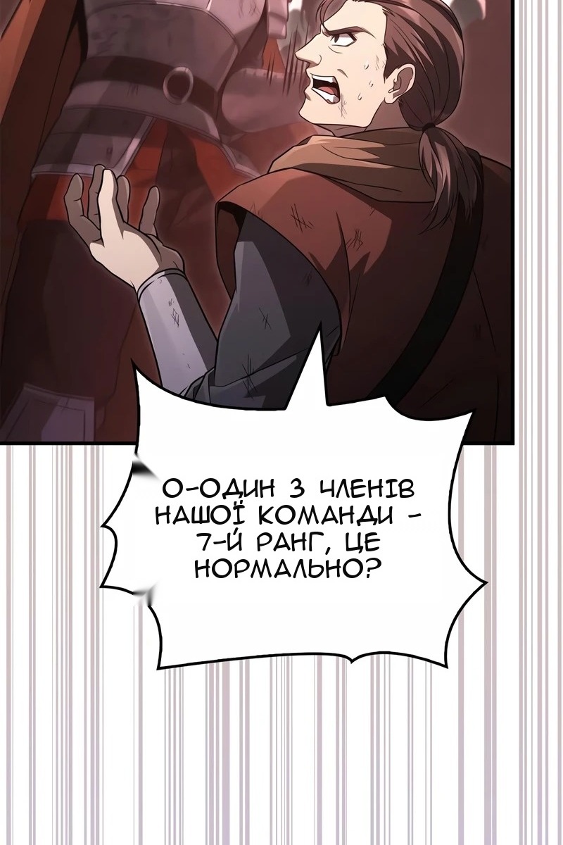 Сторінка 108