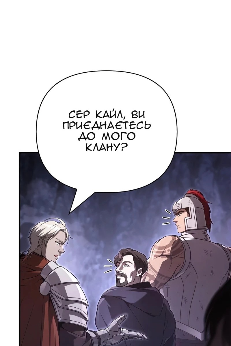Сторінка 112
